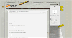 Desktop Screenshot of maknae.com